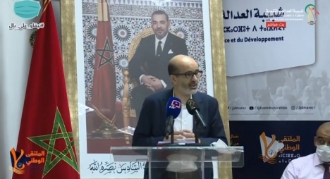  الأزمي: القضية الفلسطينية ستبقى قضية أمة ولا يمكن التخلي عنها