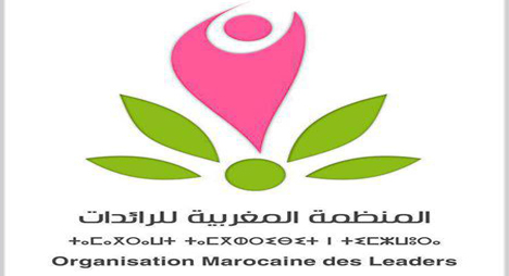  المنظمة المغربية للرائدات تدعو جميع الفتيات البالغات 18 سنة إلى ضرورة الإسراع بالتسجيل في اللوائح الانتخابية