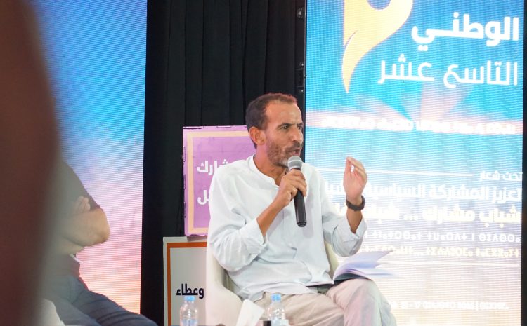  التاج: الانتخابات هي محطة أساسية تعكس مدى التزام المغرب بدستور المملكة.