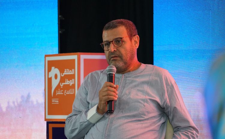  عبد الصمد حيكر: الاختيار الديموقراطي أصبح ثابتا استراتيجيا لا يجوز المساس به بموجب الدستور.