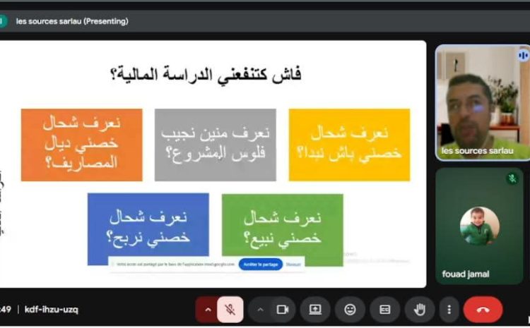  “كيف تبني مقاولة ناجحة؟” محور لقاء تكويني لشبيبة العدالة والتنمية ببني ملال