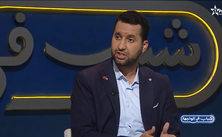  زكرياء برو في برنامج “شباب في الواجهة”: الجمع بين المال والسلطة أصل الداء السياسي، والحكومة الحالية عاجزة عن حماية القدرة الشرائية للمغاربة